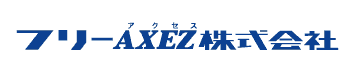 フリーAXEZ株式会社