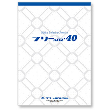 フリーAXEZ・40